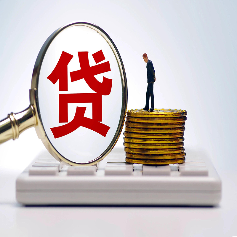 常州房子抵押贷款利率如何？